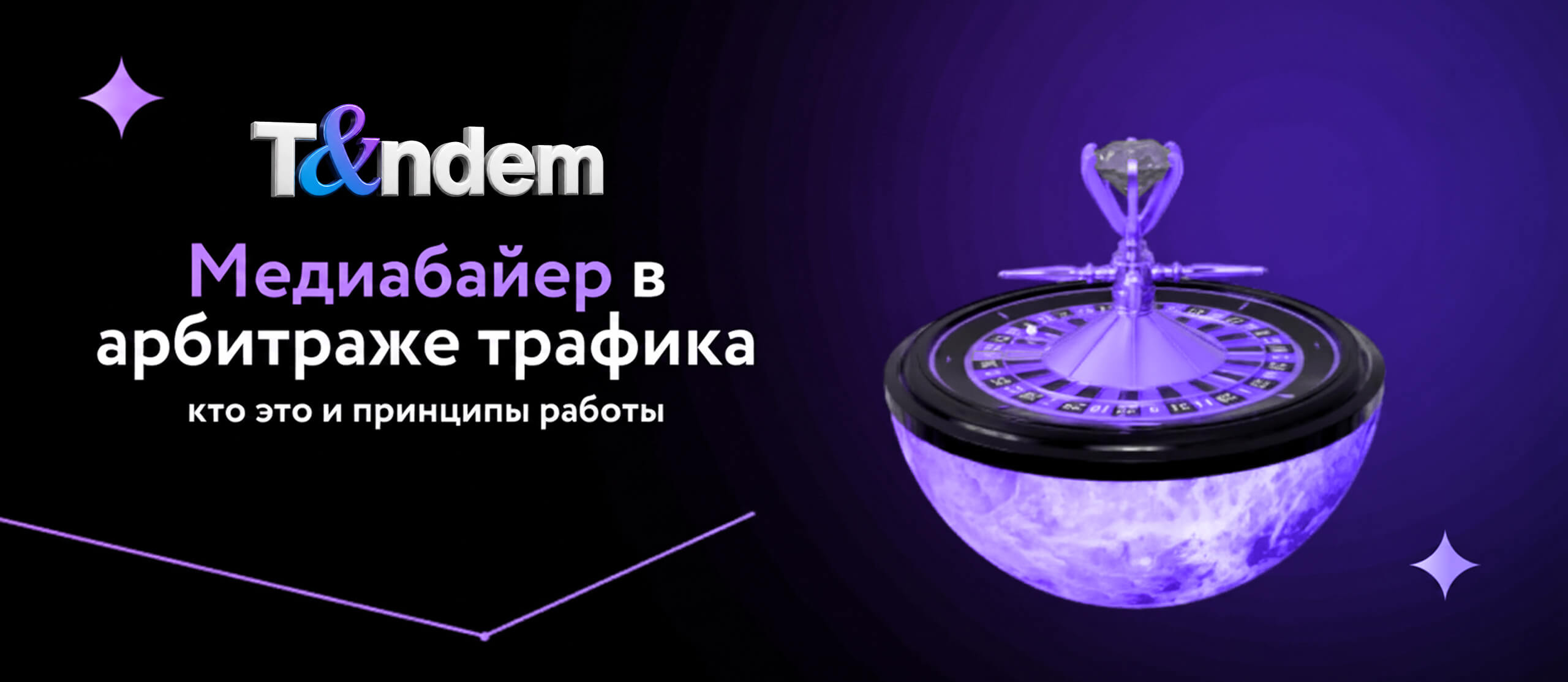 Scaling iGaming Traffic in Emerging Markets