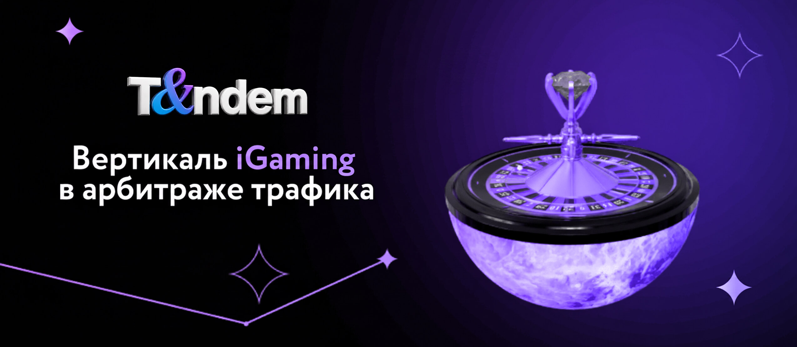 Scaling iGaming Traffic in Emerging Markets