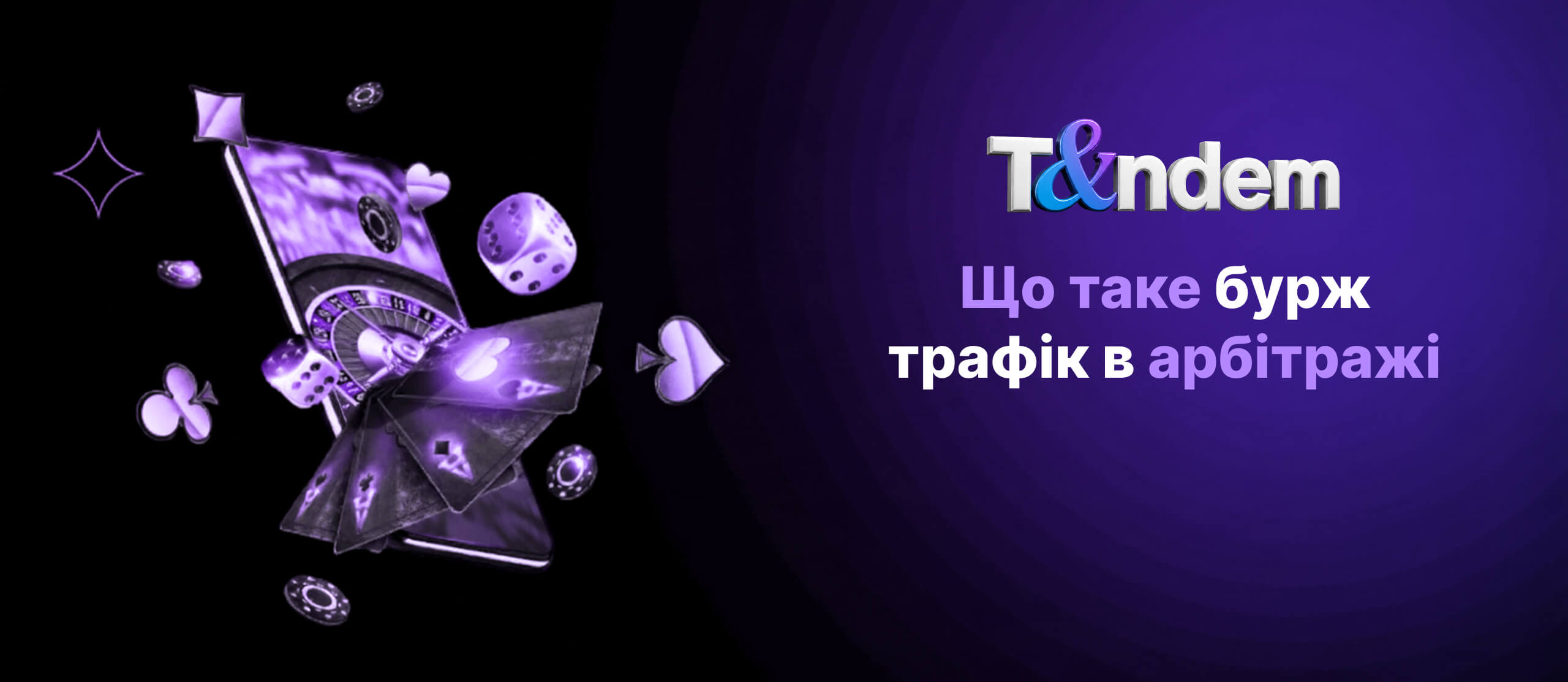 Scaling iGaming Traffic in Emerging Markets