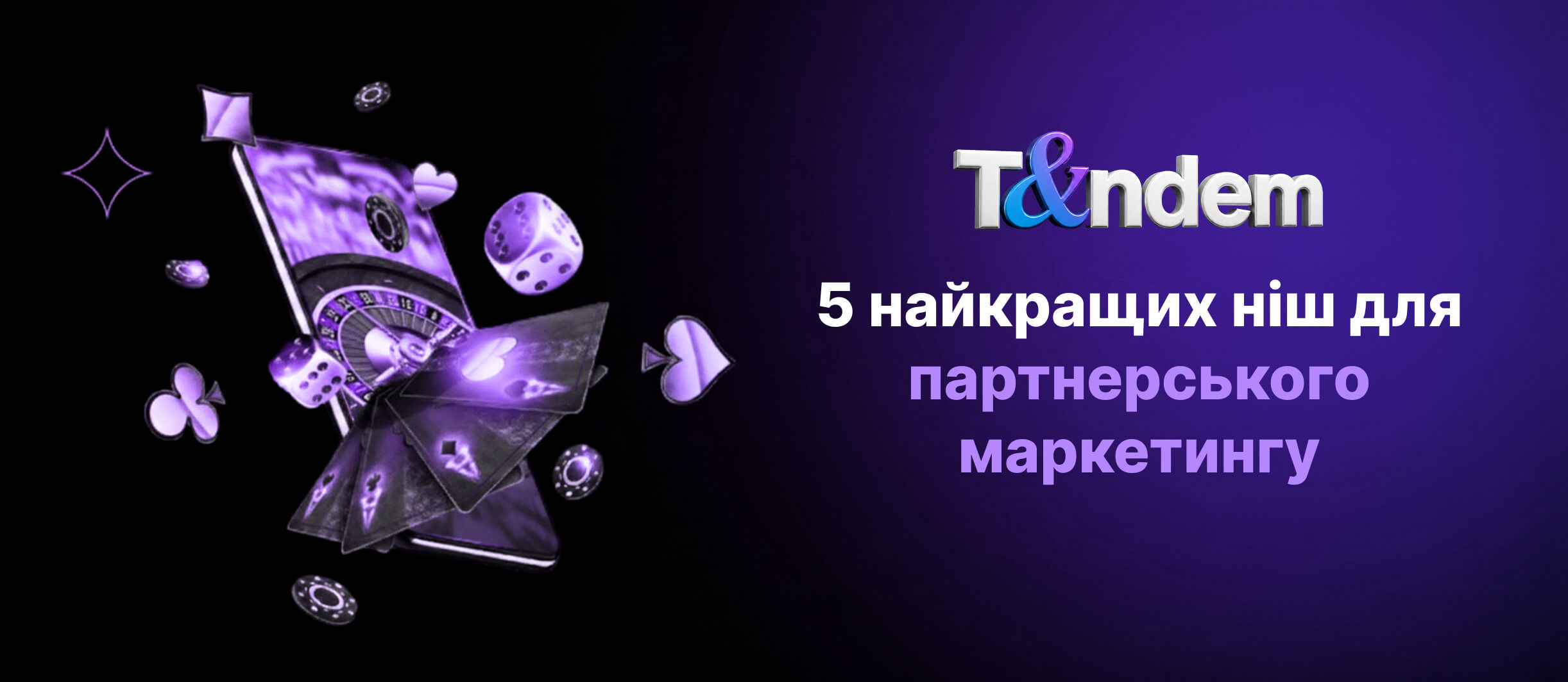 Scaling iGaming Traffic in Emerging Markets